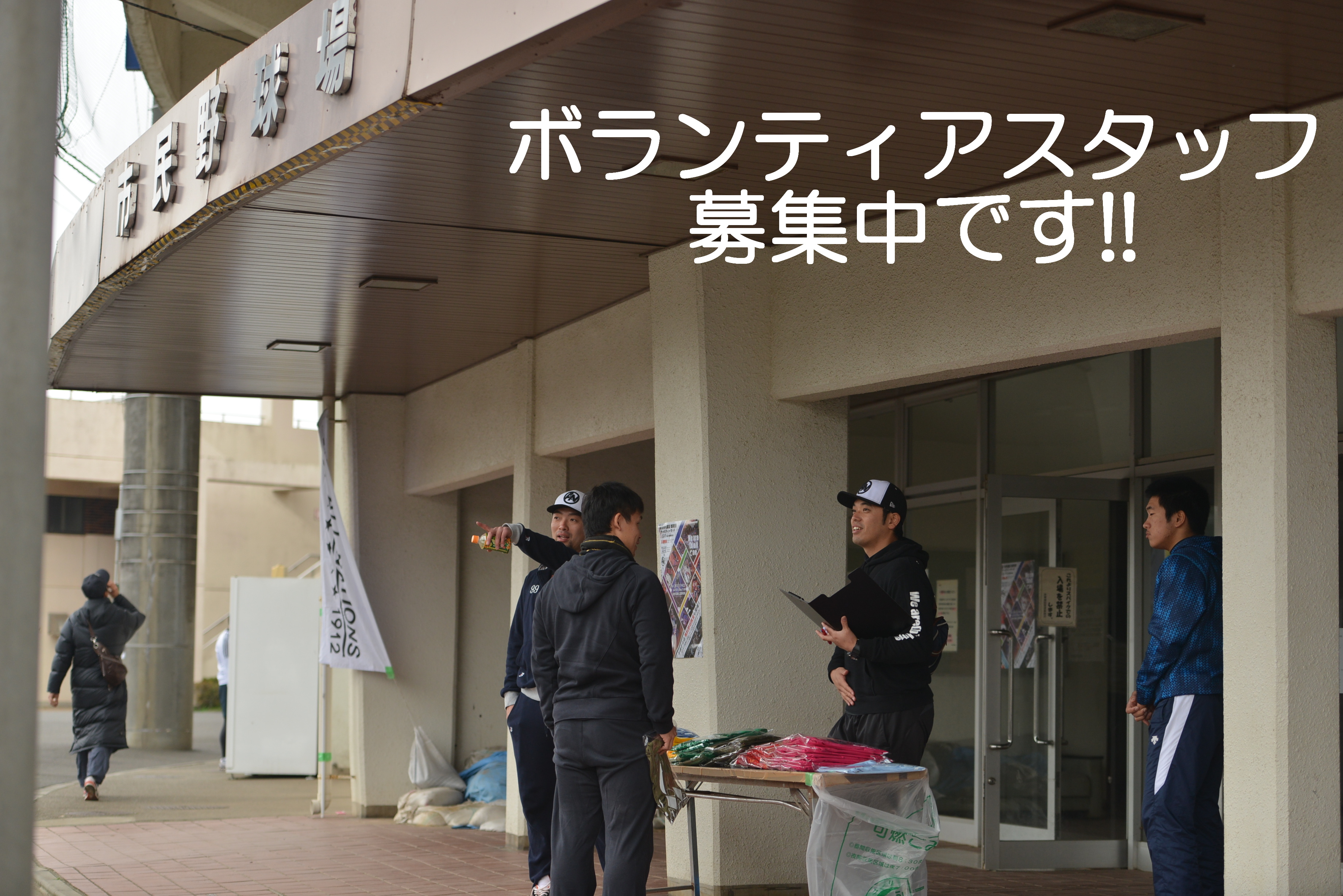 allnationsvstokyomets_0010