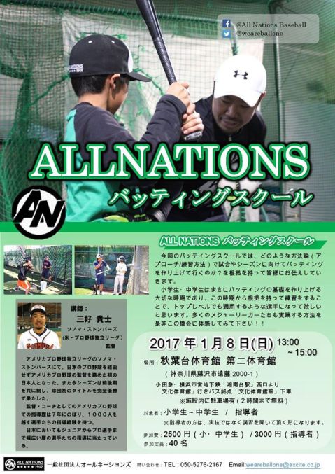 15578291_1370344659667103_4326190448905488941_o